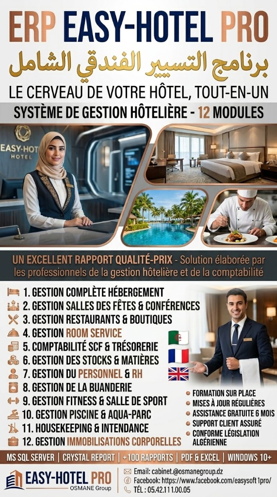 Easy-Hotel Pro ERP Hôtelier Algérie